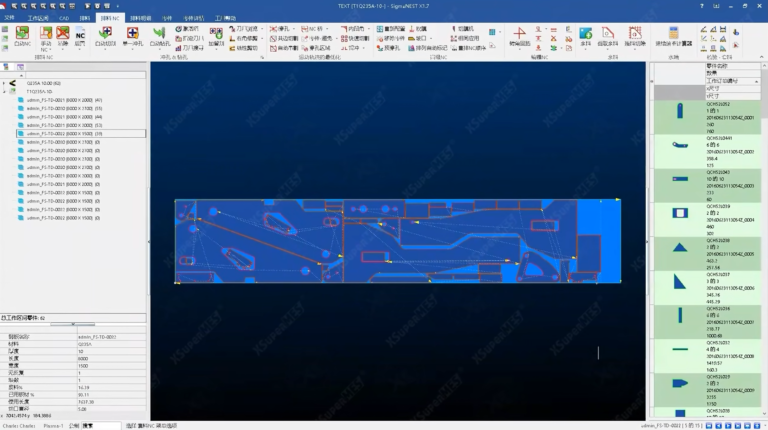 XSuperNEST 1.7软件界面
