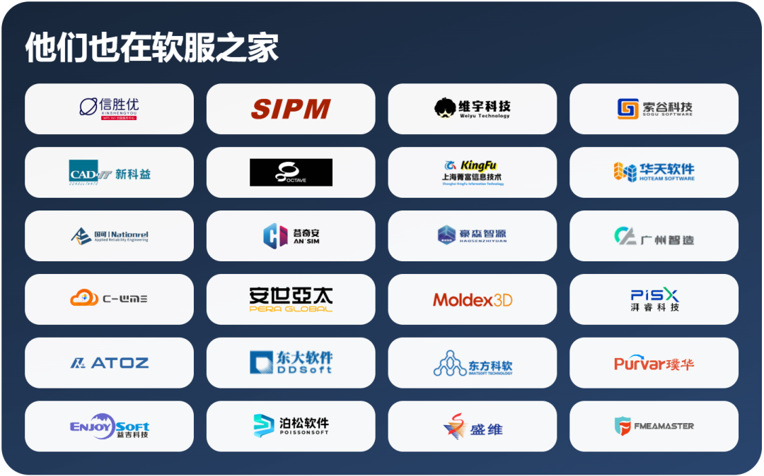 10大国产QMS质量管理软件