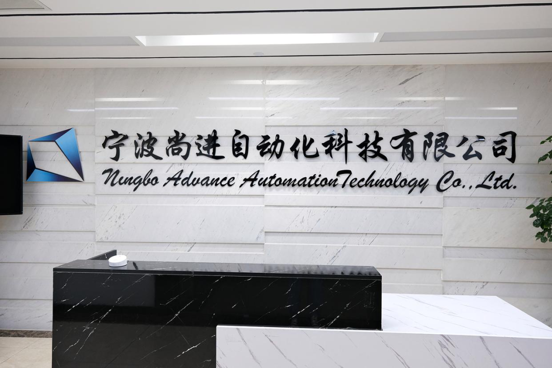 宁波尚进自动化科技有限公司签约思普