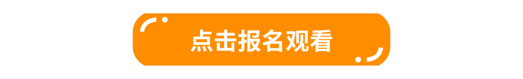 VIP直播课 | 探测比较点应用技巧