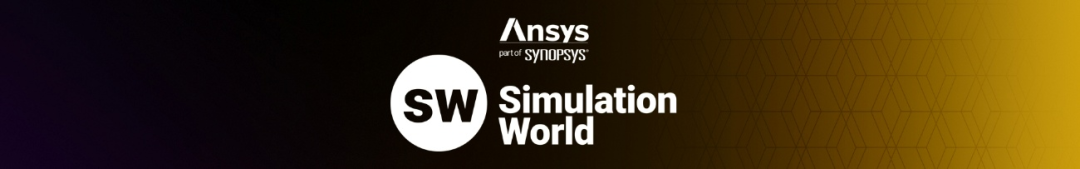 Simulation World 2026大会首版议程正式亮相