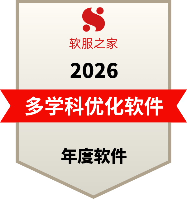 Altair HyperStudy 多学科设计挖掘与优化入选软服之家全球主流多学科优化软件
