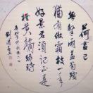 李冬生