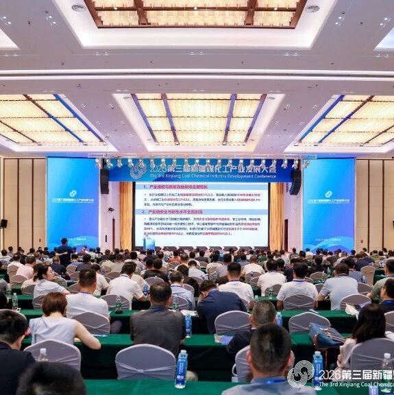 【企业动态】数智赋能煤化工转型——Octave（鹰图软件）聚焦2026第三届新疆煤化工产业发展大会