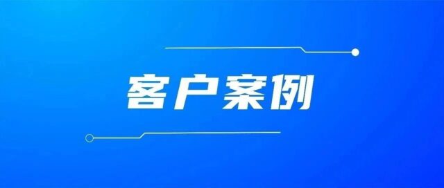 【客户案例】一家把文具卖进欧洲多国的中国品牌，仓储数字化是怎么做的？