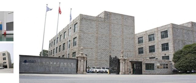 上海市轴承技术研究所有限公司携手SIPM/PLM