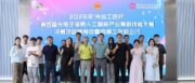 光谷工匠杯决赛辅导走进格创东智，AI赋能技能人才打开智造新思路
