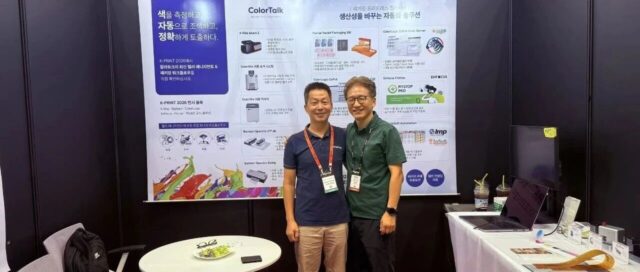 参展动态 | 锐利（PackSharp/PaSharp）  亮相K-PRINT 2026，中国印前数智化方案深耕韩国包装市场