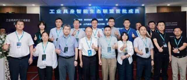 场景定义具身，智能重构产线——豪森·壕翎以双引擎开启工业智能新纪元