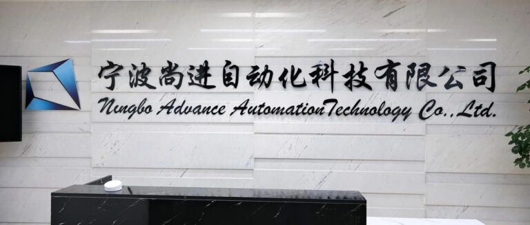 宁波尚进自动化科技有限公司签约思普