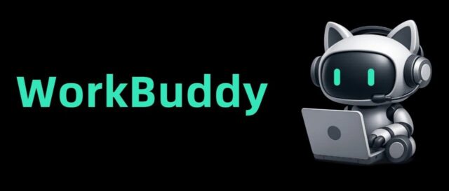 官宣 | 怎么用好AI智能体？安托为您提供WorkBuddy落地服务