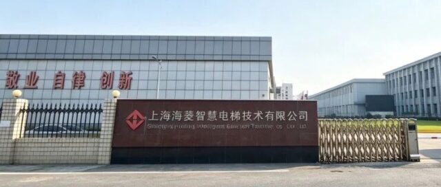 客户案例｜数字化助力电梯零部件定制化，上海海菱智慧PLM项目顺利上线