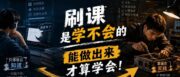 怎么学：书、标准、案例、项目，到底要从哪步下手