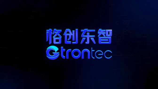 格创东智–让工业更智慧
