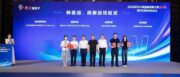格创东智斩获2026武汉AI智能体创新大赛领航奖，工业AI智能体实力获权威认可