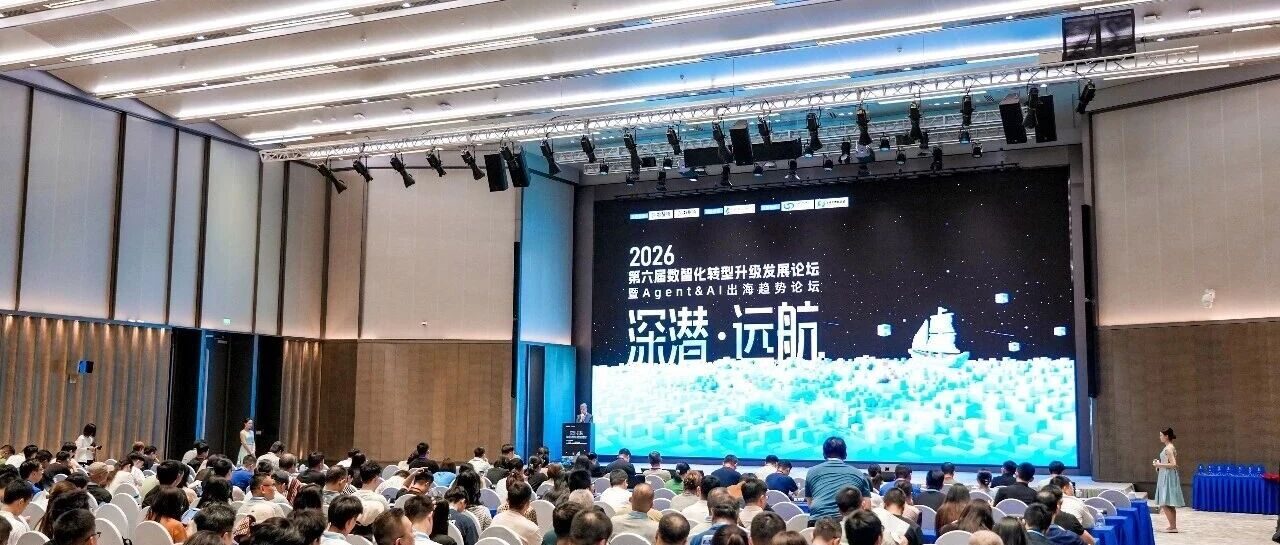 格创东智荣获“2026中国数智产业最具社会责任感企业”，以工业AI赋能绿色制造新未来