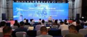 沈阳会议圆满落幕｜东方科软参会 2026 化工与新材料国际学术会议，以分子模拟助力化工新材料高质量发展