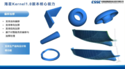 海星Kernel（SGK）软件界面
