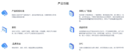 美擎质量管理(QMS)软件界面