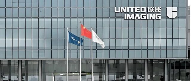 联影医疗&典道互联强强合作共建IB追溯系统