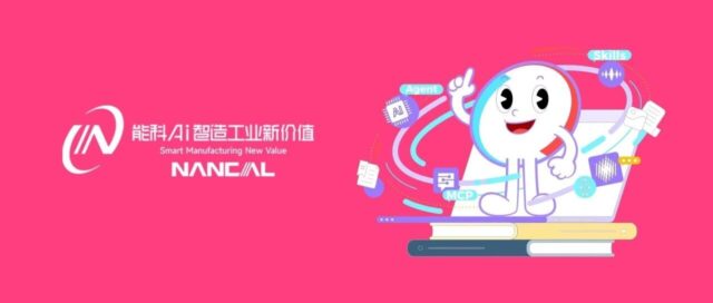 能科灵擎工场FDE模式实践：驻场3周交付近20个AI Agent，打通重工科研院所研发管理全链路
