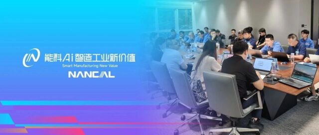 能科科技以数字化赋能日月重工轻资产运营