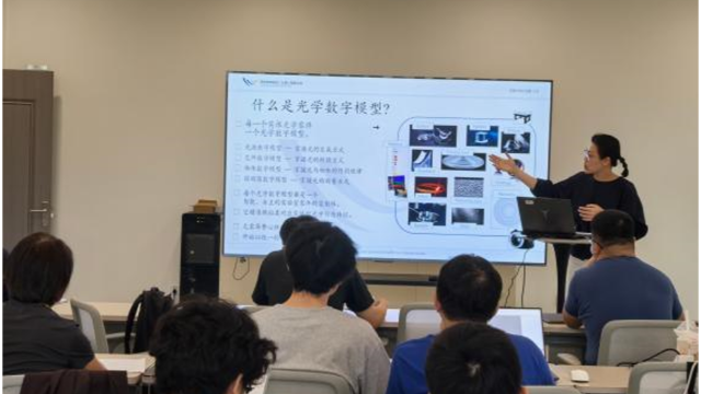 从仿真到实测：讯技光电&中科霖仪衍射光学元件设计仿真与测量验证技术开放日（第二期）圆满成功