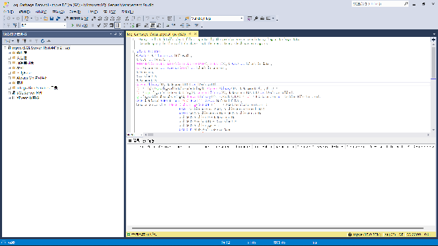 SOLIDWORKS-PDM-归档一致性工具