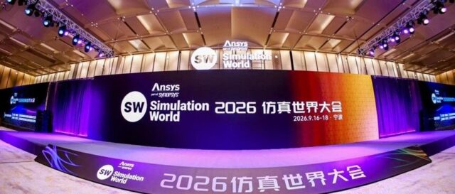 Ansys 2026仿真大会圆满落幕，新科益金牌赞助多行业解决方案亮相宁波