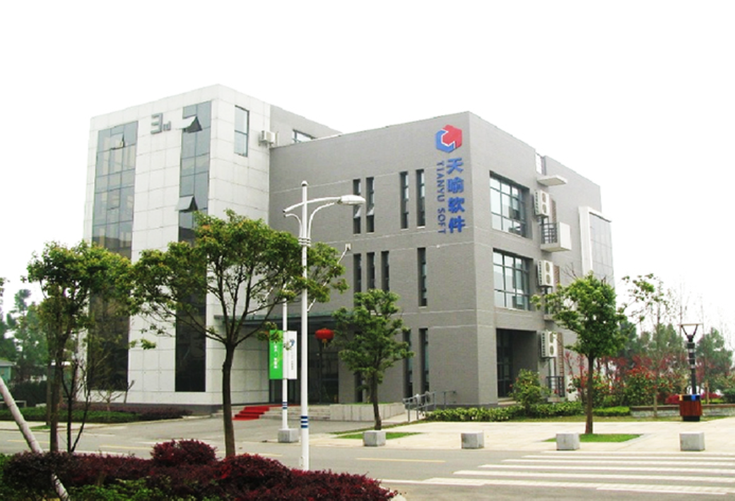 喜讯 | 天喻软件荣获"湖北省科技型中小企业创新奖"