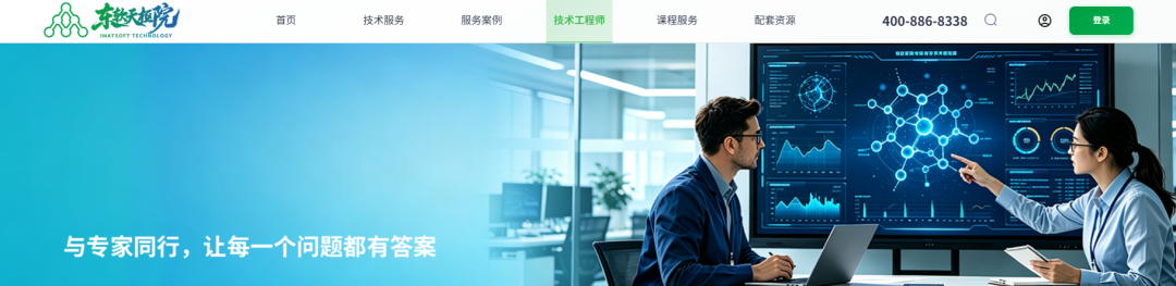 东软天枢院正式上线!科研人专属协作平台,技术・案例・课程・资源一站直达!