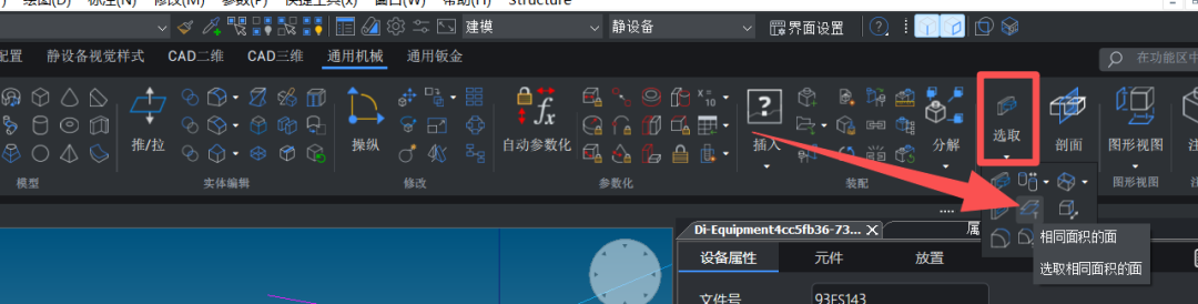 快来数一数,24678