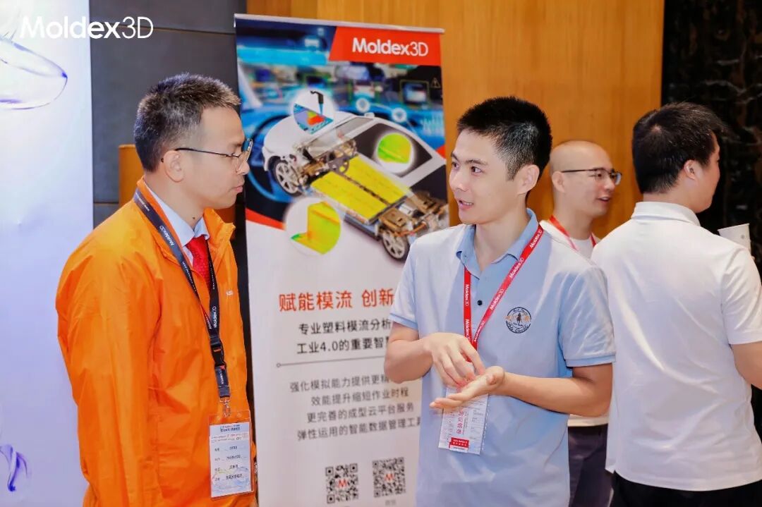座无虚席丨2026 Moldex3D 用户高峰会圆满落幕,技术干货 & 答谢晚宴精彩回顾