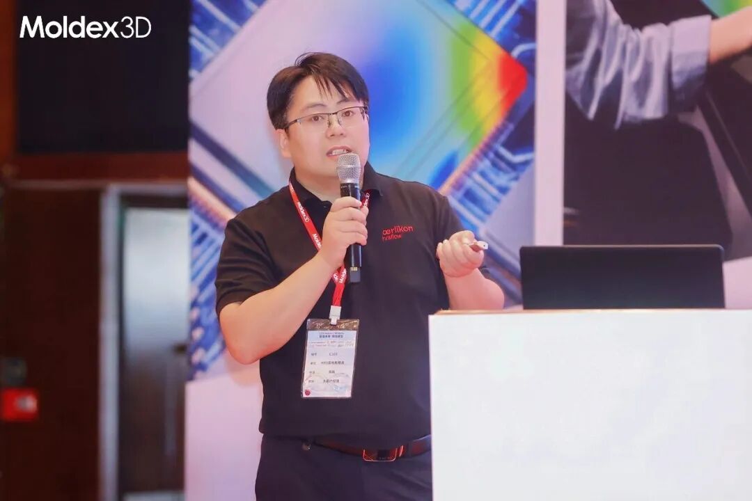 座无虚席丨2026 Moldex3D 用户高峰会圆满落幕,技术干货 & 答谢晚宴精彩回顾