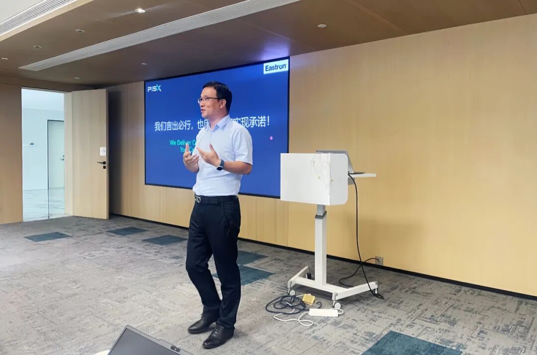 湃睿科技×东鸿电子Tundra PLM二期项目正式启动,研发管理数字化再进阶