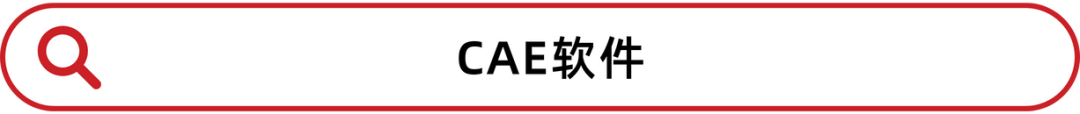 全球10大飞机设计软件
