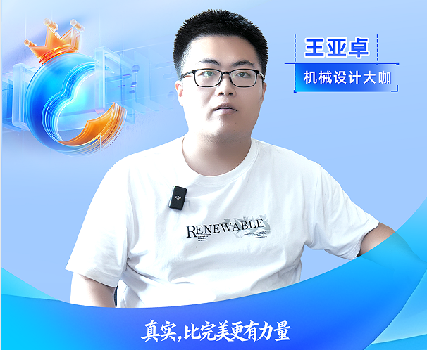 皇冠CAD王牌体验官亲测,这些精妙用处藏不住(下篇)!
