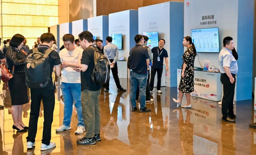 聚力智造鲁企升级,能科科技加入“齐鲁有为・AI 赋能计划”