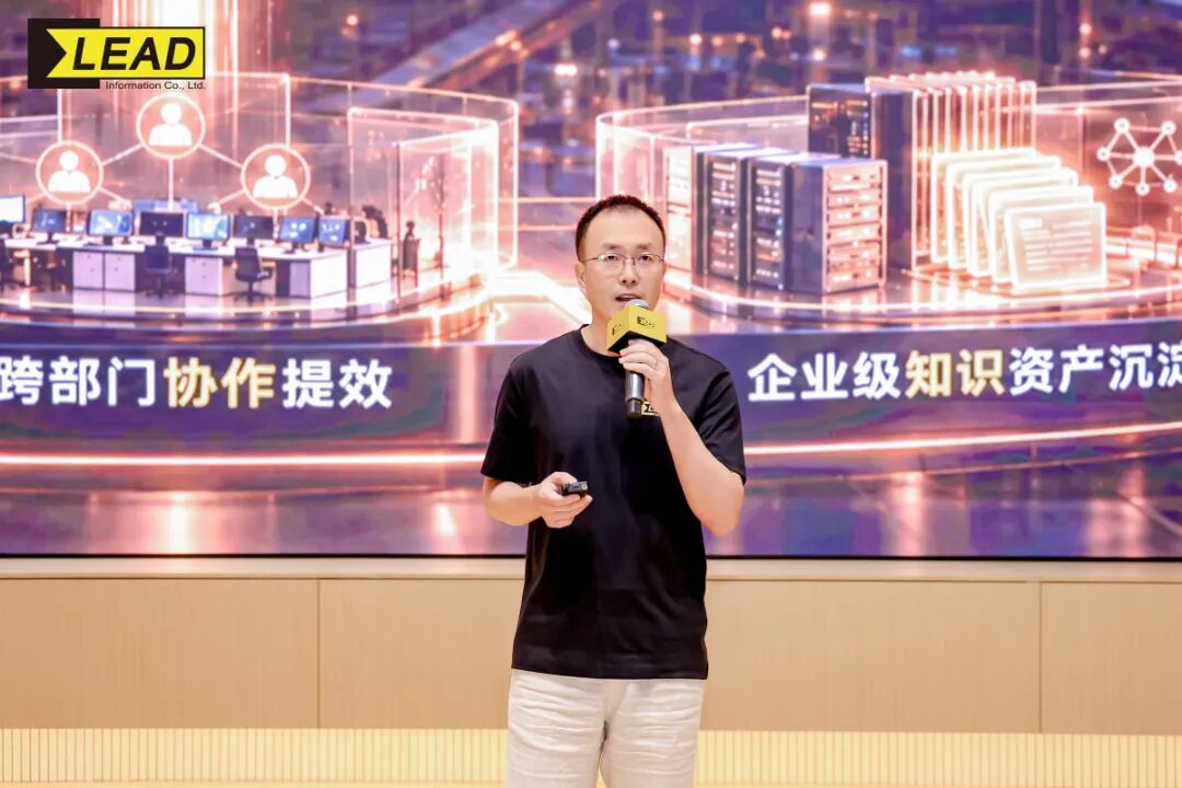 工业智变 生生不息 | 易立德光启平台工业AI系列新品正式发布
