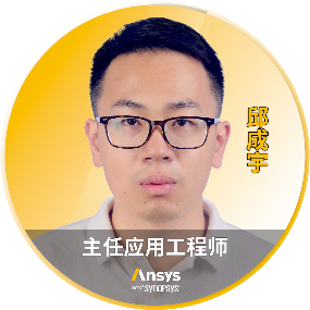 直播|Ansys固态变压器(SST)全链多物理场解决方案