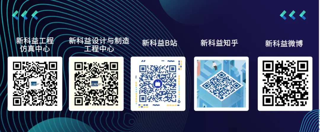网络研讨会|Moldflow常见问题线上答疑分享会