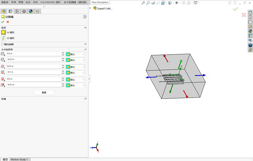 SOLIDWORKS Flow Simulation 参数化研究|冷板目标温度反向求解冷却液流速