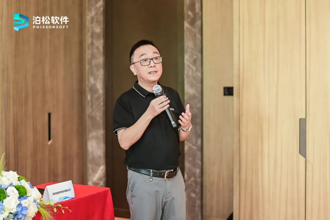 泊松软件与蔚蓝支点达成战略合作,共探核电数字化创新发展