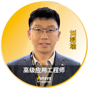 直播|Ansys固态变压器(SST)全链多物理场解决方案