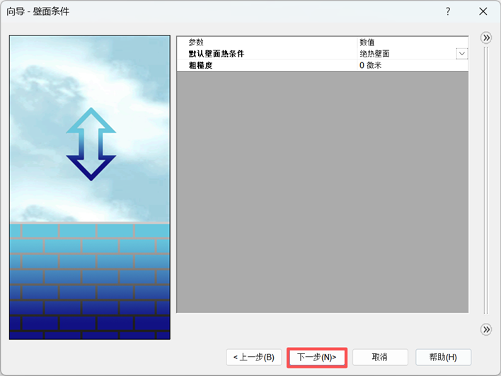 SOLIDWORKS Flow Simulation 参数化研究|冷板目标温度反向求解冷却液流速