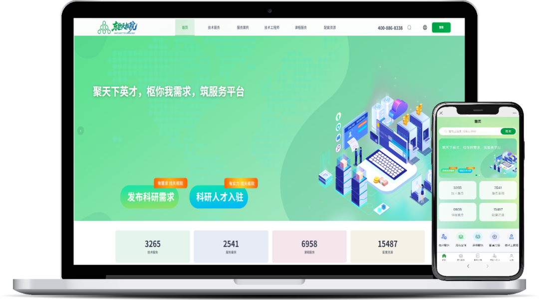 东软天枢院正式上线!科研人专属协作平台,技术・案例・课程・资源一站直达!
