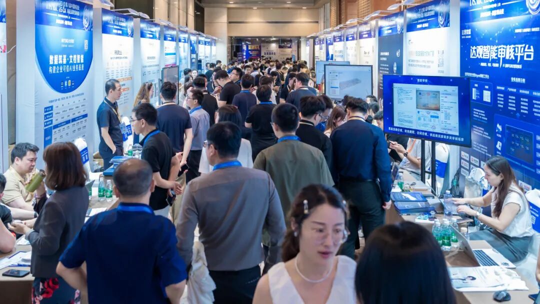 能科科技亮相DSMC2026制造业&新能源数智峰会,共探AI原生时代数智化转型破局之道