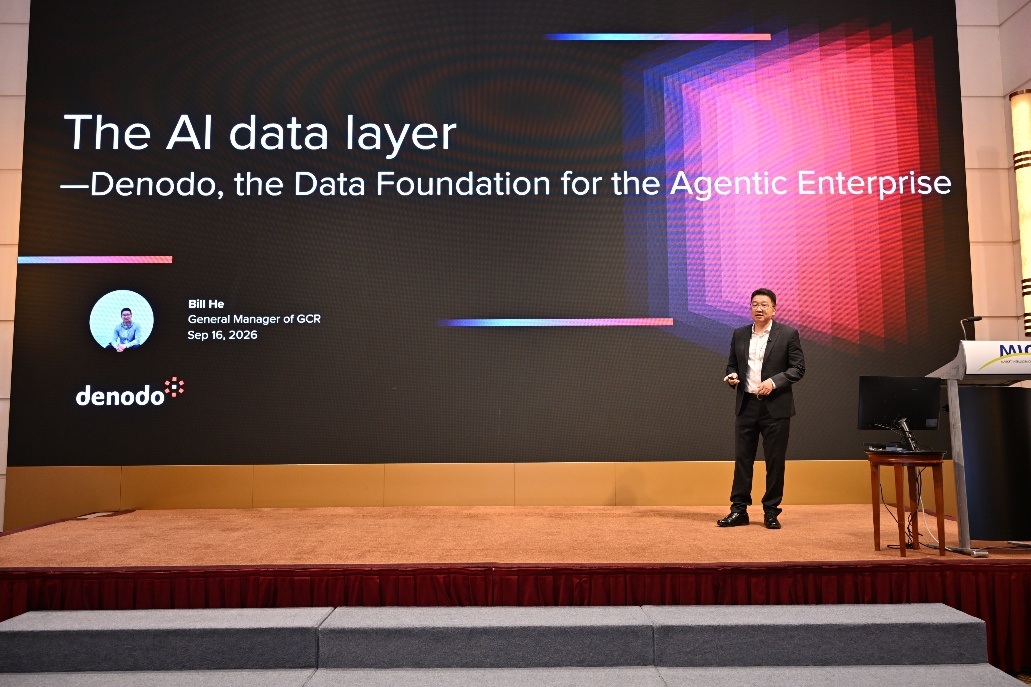 赋能大湾区 AI 智能体升级:丹诺德亮相香港 CIO 高管峰会,解构 AI 时代的零复制数据架构