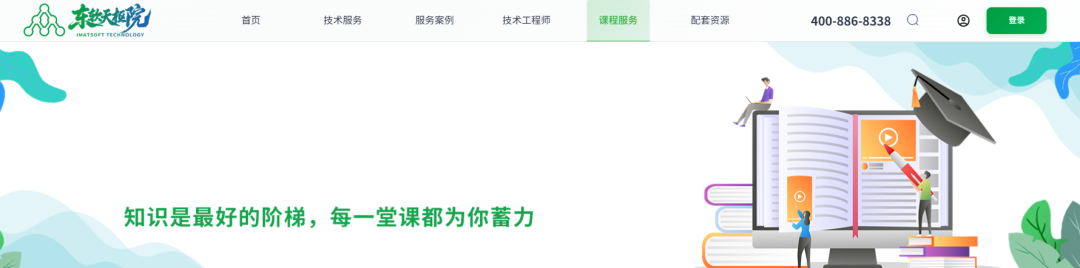 东软天枢院正式上线!科研人专属协作平台,技术・案例・课程・资源一站直达!