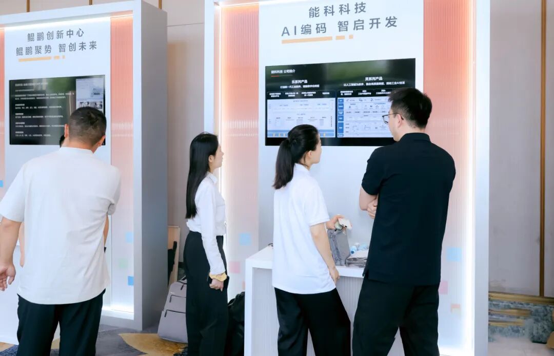 黑龙江制造业数智化转型交流会：华为 × 能科联合发布装备制造 AI 编程一体机